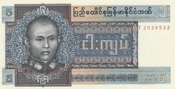 Myanmar 5 kyats, 1973, UNC bankjegy