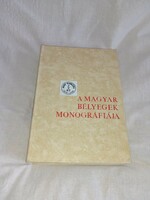 A magyar bélyegek monográfiája VI. - Kostyán Ákos