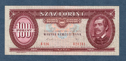 100 Forint 1989 EF Nyomdai hibás bankjegy Nyolcadik (utolsó) Kádár címeres  "Piros százas"