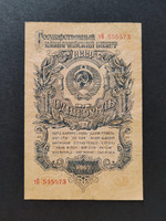 Rare! USSR 1 ruble 1947, f+-vf, rarer serial number, 