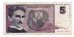 5 Dinars 1994 Yugoslavia