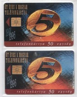 Magyar telefonkártya 1028 1996 Ötéves   GEM 1, GEM 2 nincs  Moreno 46.000-32.000  db