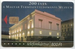 Hungarian telephone card 0947 2002 Museum of Natural History organ 50,000 pcs.