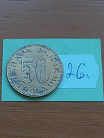 Yugoslavia 50 para 1979 copper-zinc 26