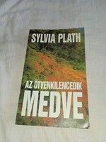 Sylvia plath - the fifty-ninth bear