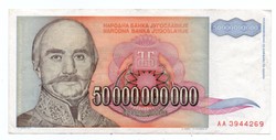 50,000,000,000 Dinars 1993 Yugoslavia