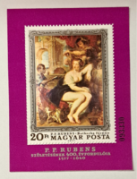 1977. Rubens festmény postatiszta bélyeg blokk A/7/3