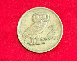 1973.  Görögország 2 Drahma (bagoly) (1623)