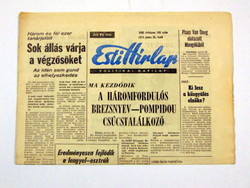 1978 January 25 / evening news / for birthday :-) original, old newspaper no.: 26046