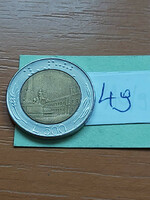 Italy 500 lira 1986, bimetal, Quirinale Palace Rome 49