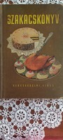 Cookbook 1954 commercial publisher