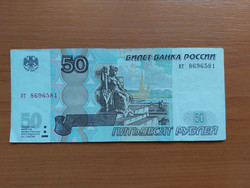 Russia 50 rubles 1997 St. Petersburg Peter and Paul Fortress