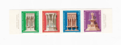 Visegrád monuments 1975. ** Series of stamps