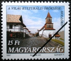 M4135 / 1992 A Világ Kulturális Öröksége  : Hollókő bélyeg postatiszta mintabélyeg