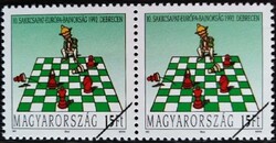 M4171c2 / 1992 chess team eb. Stamp postal clear sample stamp in a pair