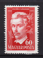 1949 Petőfi 60 fils ¤¤ / misprint
