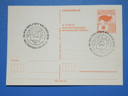 Ticket postcard 1976. Born 100 years ago, Kisjankó Bori, master of folk art