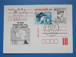 Stamped postcard: discovery of the South Pole 1986. Roald Amundsen; fee supplement 2009. Polar bear