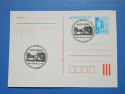Díjjegyes levelezőlap 1985. 60 éves a szervezett bélyeggyűjtés Debrecenben, alkalmi bélyegzés