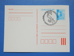 Stamped postcard 1984. 350 years of the Gymnasium in Gyöngyös