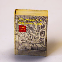 Könyvnyomtatás Magyarországon 1901-1973 - Miniatűr könyv