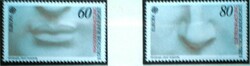 N1278-9 / Germany 1986 europa stamp series postal clear