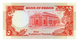 5 Sudanese pounds