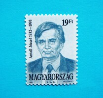 (Z) 1993. A Magyar Köztársaság szabadon választott miniszterelnöke emlékére - Antall József - (Kat.: