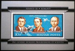 B84 / 1971 Soyuz 11 - Salyut block mail cleaner