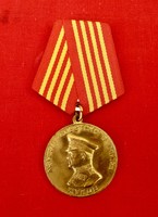 Zsukov Szovjet katonai kitüntetés. 1896-1996