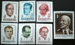 S1869-75 / 1961 Arcképek II. - bélyegsor postatiszta legolcsóbb változat