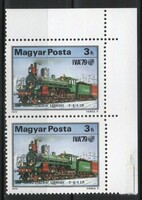 Magyar Postatiszta 2446 MPIK 3322      Kat ár 160 Ft