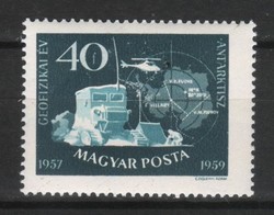 Hungarian postman 2369 mpik 1638 kat price 50 ft