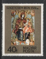 Hungarian postman 2426 mpik 3076 kat price 20 ft