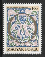 Magyar Postatiszta 2412 MPIK 2641   Kat ár 70 Ft