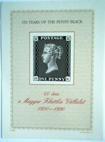 Ei14 / 1990 40 years of the Hungarian philatelic company commemorative sheet cut