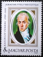 S4049 / 1990 kazinczy ferenc stamp postal clear