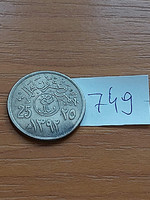 Saudi Arabia 25 halala 1392 (1972) copper-nickel 749