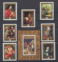 Works of Dutch painters - stamp row and block