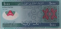 Mauritánia 1000 ouguiya, 2014, UNC bankjegy
