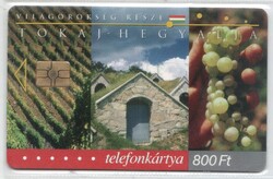 Hungarian phone card 1152 2003 Tokaj-hegyalja gem 7 50,000 pieces