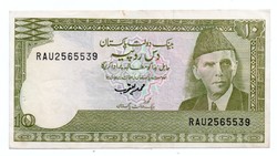 10 Pakistani rupees