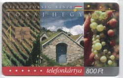 Hungarian phone card 1150 2003 Tokaj-hegyalja gem 7 50,000 pieces