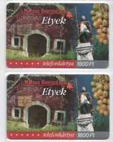 Hungarian phone card 1153 2003 gems 6 - gem 7 12,000-48,000 units