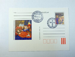 Stamped postcard - 1995. 900th anniversary of the death of Saint Laszlo, first day