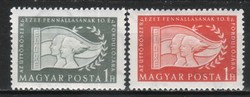 Magyar Postatiszta 5129 MBK 1528-1529 falcos    Kat ár 200 Ft