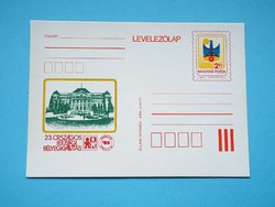 Díjjegyes levelezőlap (M2/1) - 1985. 23. Országos Ifjúsági Bélyegkiállítás