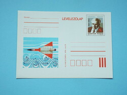 Postcard with price stamp (m2/1) - 1981. 100 years of birth of the Kármán tódor