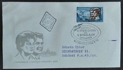 FF2240 / 1965 Tyereskova és Nyikolajev űrhajósok bélyeg  FDC-n futott