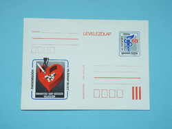 Stamped postcard (m2/1) - 1980. World Health Day